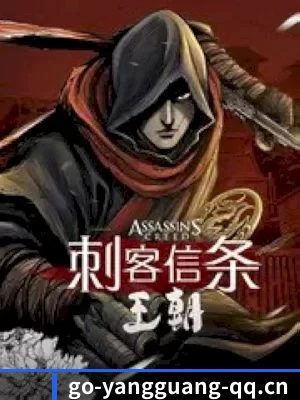 阳光电影 APP